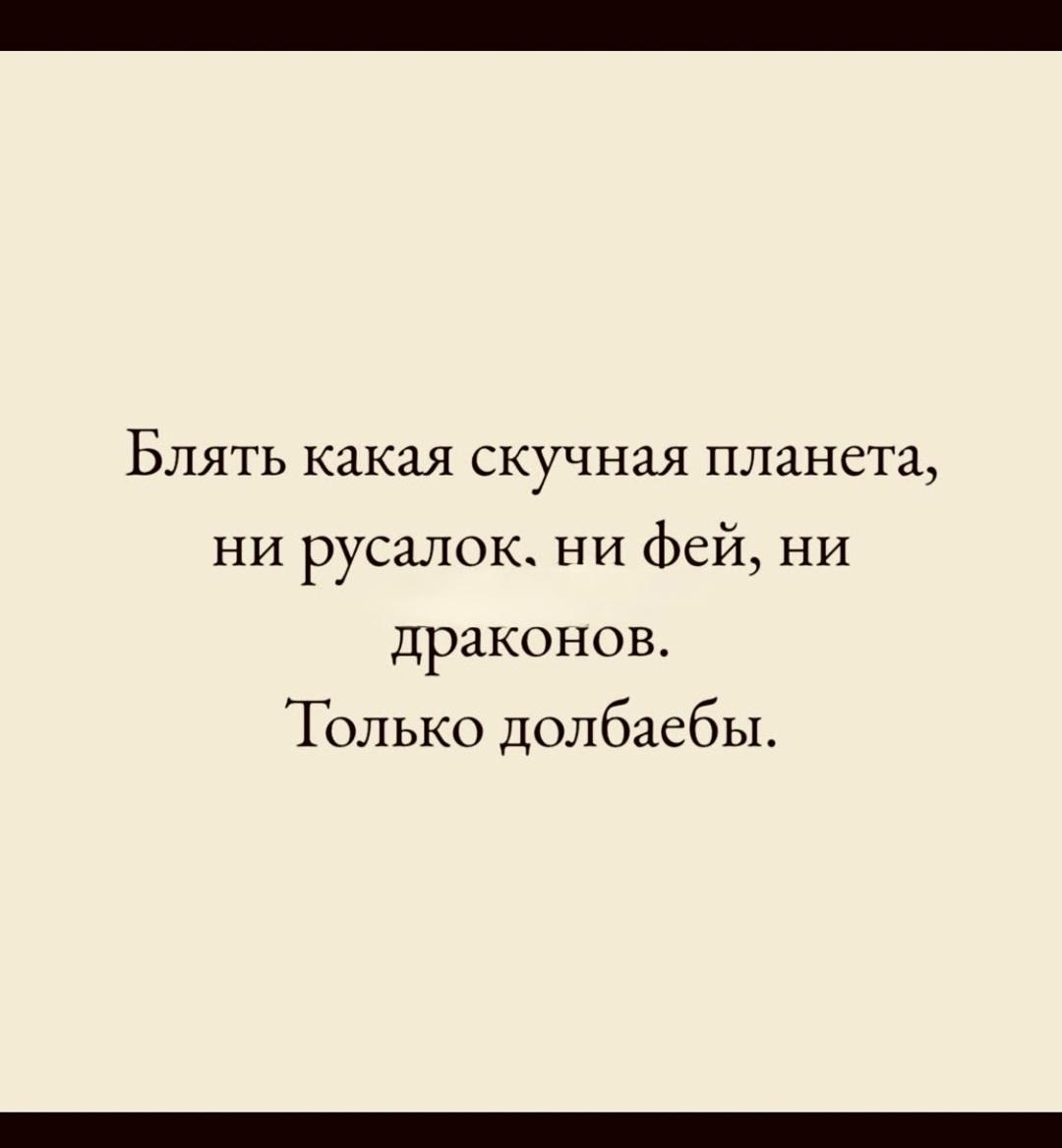 Вот ты и живем