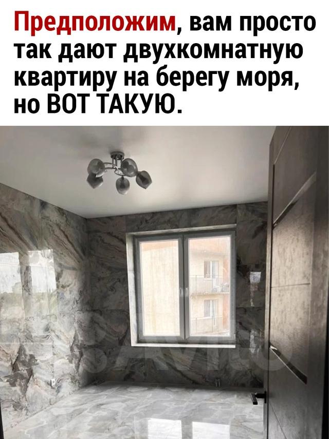 Без комментария