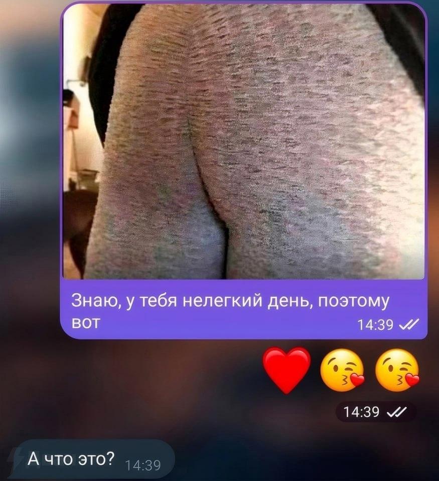 Это же спинка дивана