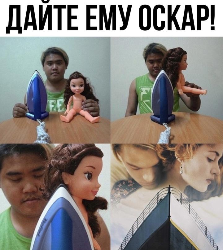 Да как он это делает