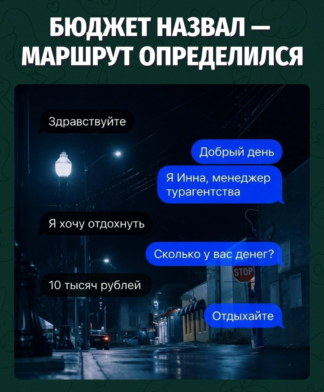 Когда бюджет намекает, что отдыхать придётся дома