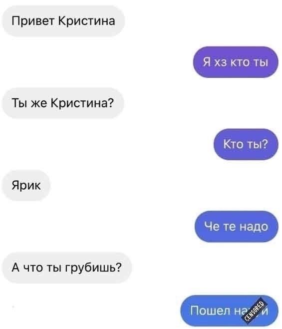 Я и знакомства: