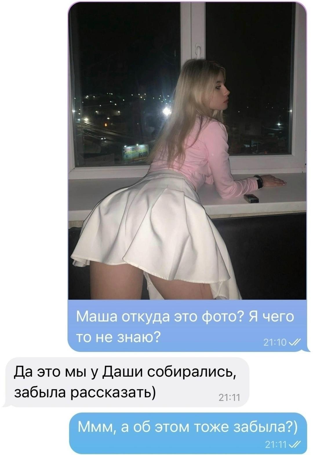 Без комментария