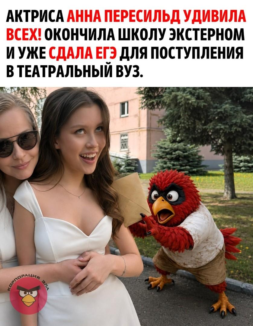 Пятнадцатилетняя артистка досрочно завершила программу старших классов и успешно справилась с экзаменами по русскому языку и литературе