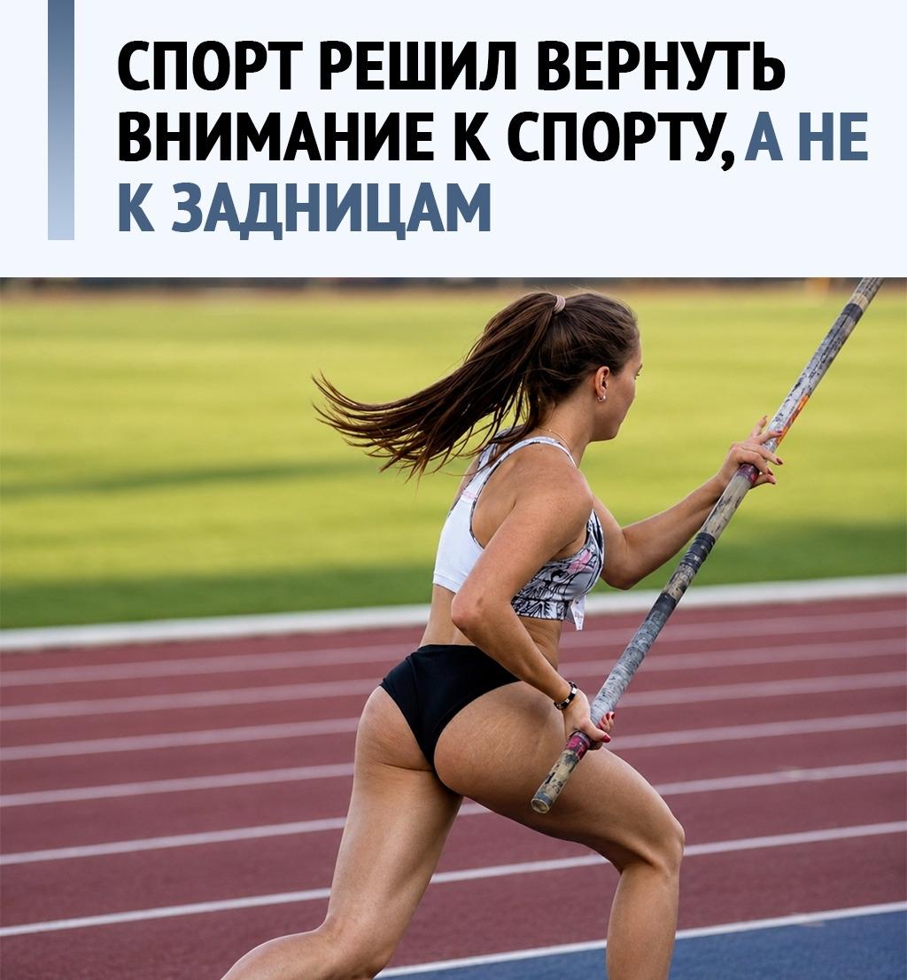 Спортсменки бегут за медалями, операторы — от неправильного ракурса