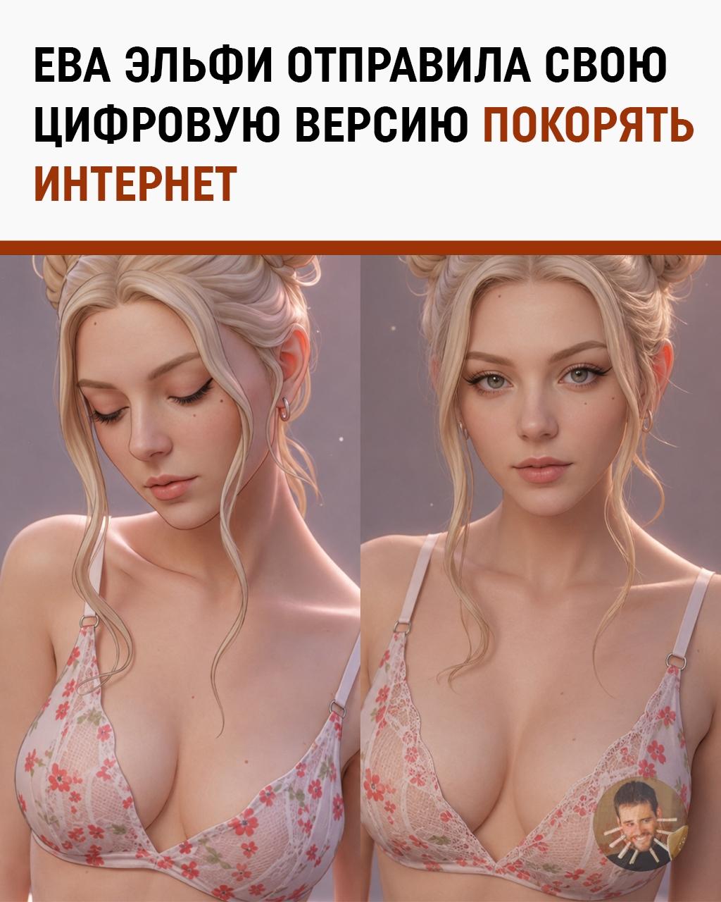 Когда девушка мечты получила сервер