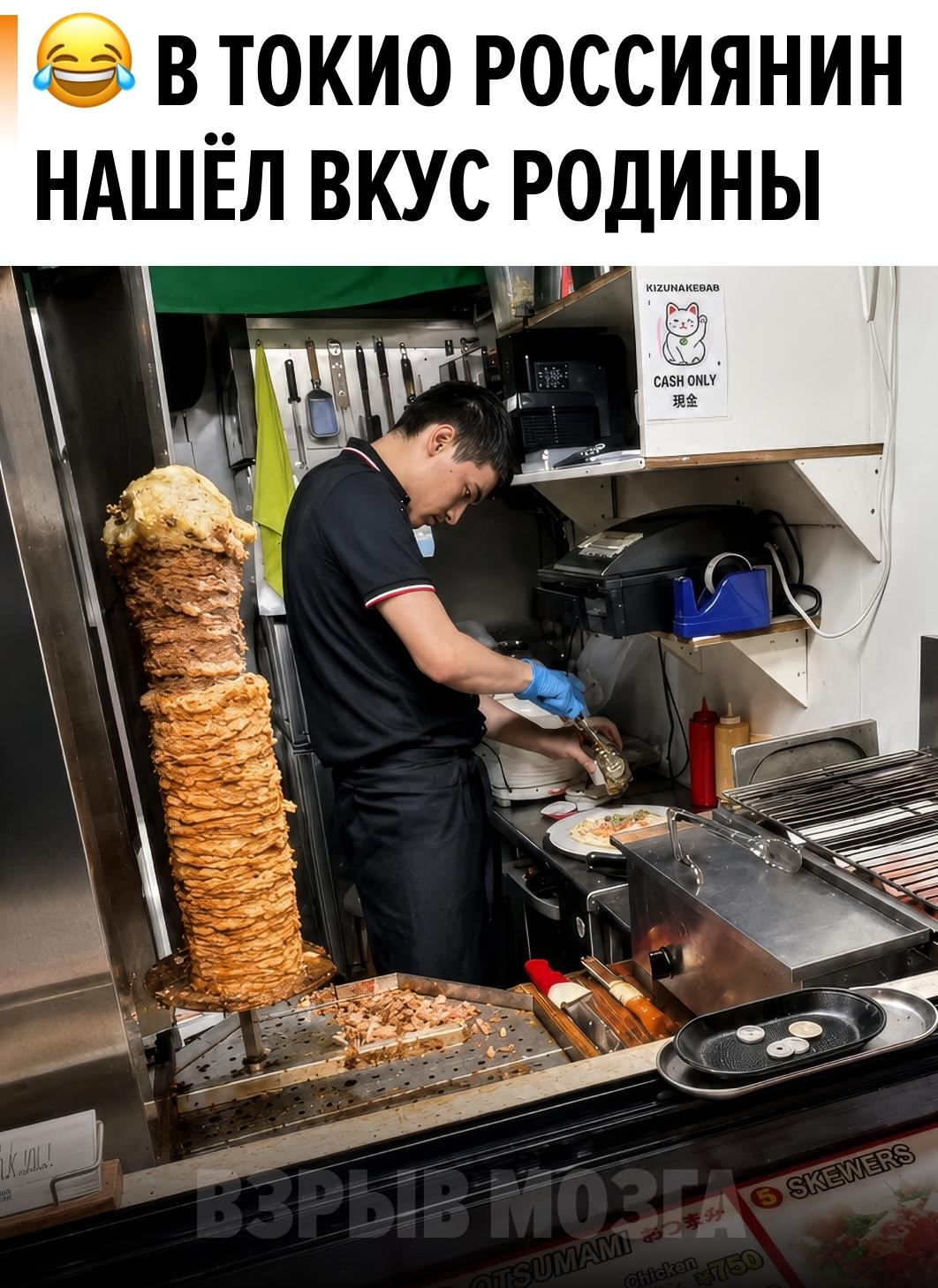 Турист отправился в Токио пробовать суши, рамен и всё то, ради чего обычно летят через полмира.