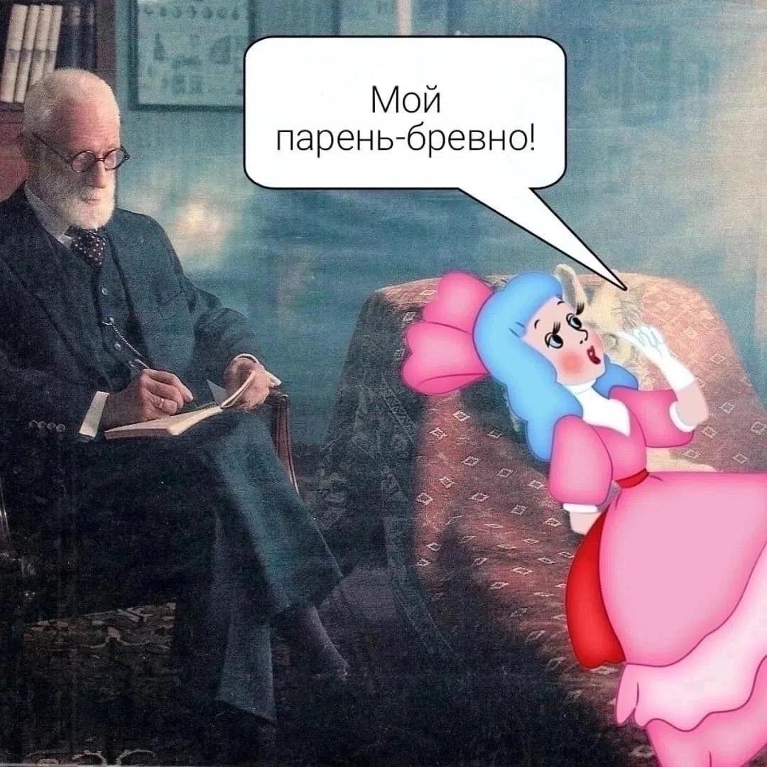 Герои советских мультиков у психотерапевта
