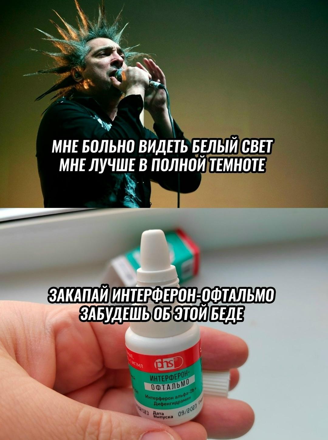 Без комментария