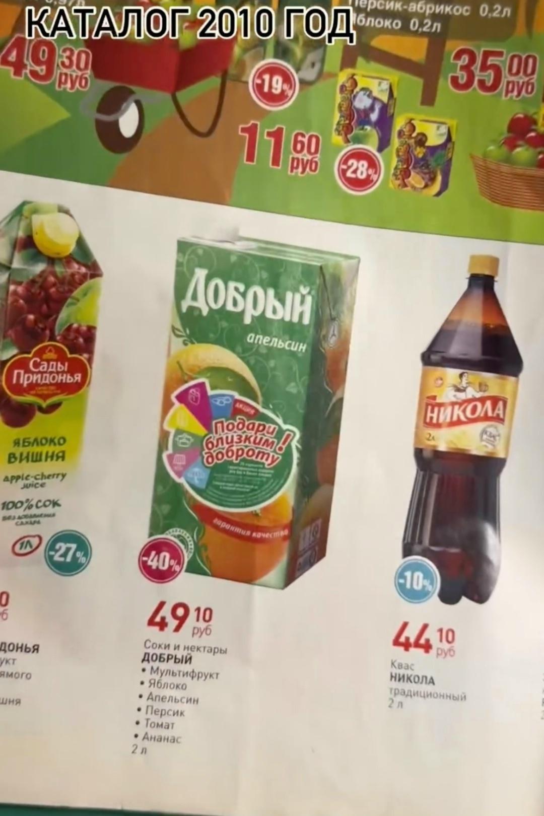 Цены прям приятные