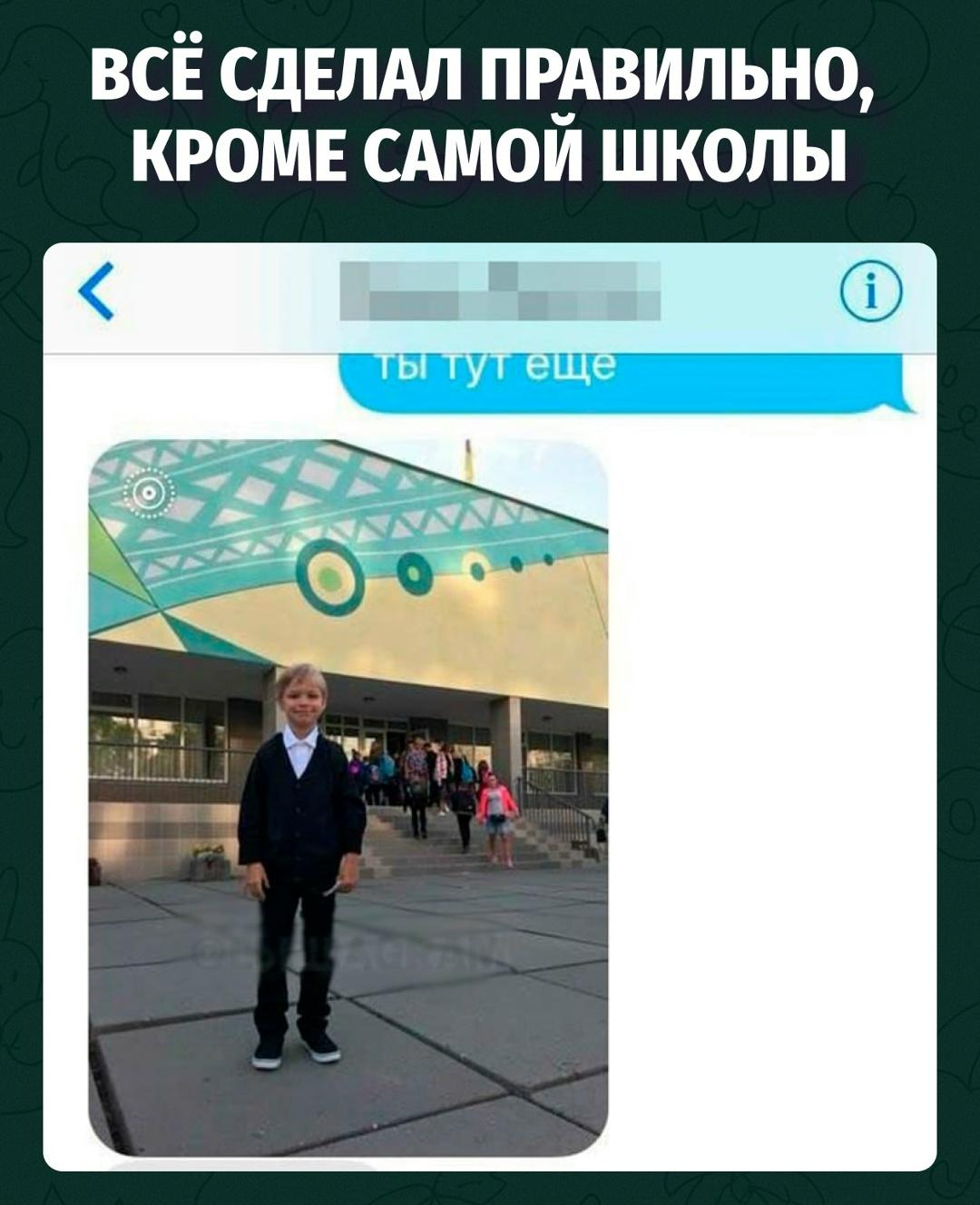 Не потерял ребёнка, а временно сдал не в тот отдел