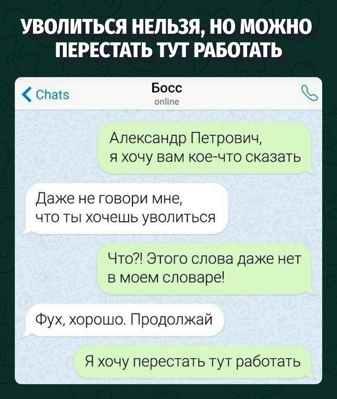 Не «уволиться», а «прекратить оказывать услуги на этой территории»