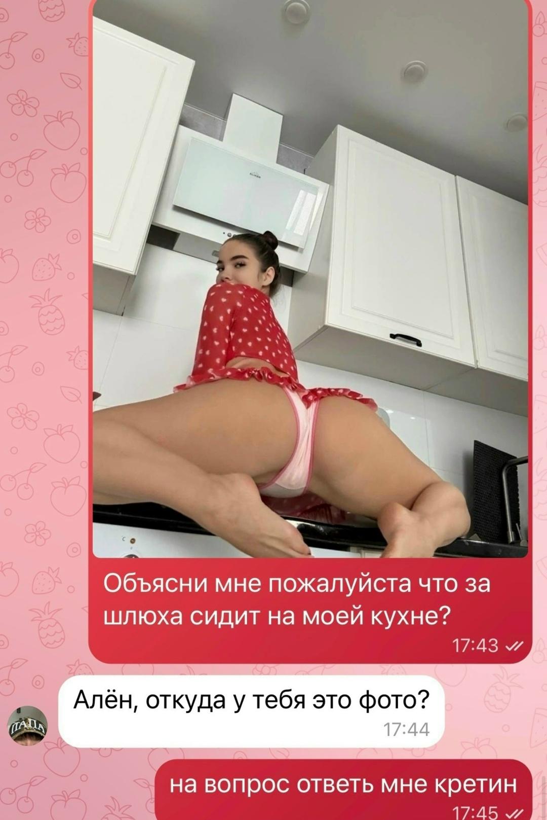 Без комментария