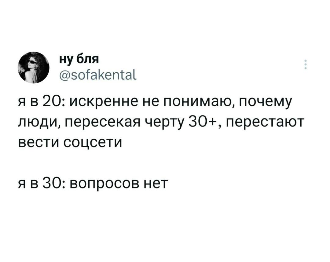 Нахер надо