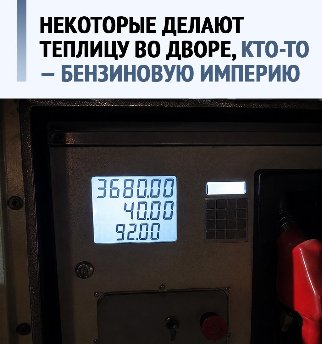 Бензин с грядки: ростовчанин открыл АЗС во дворе и продавал топливо дороже сетевиков