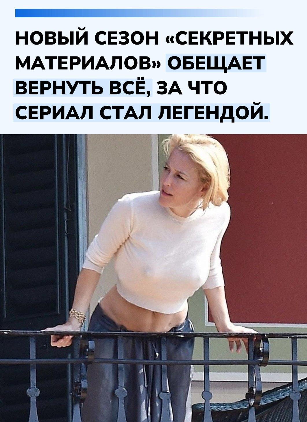 Джиллиан Андерсон назвала сценарий Райана Куглера «гениальным» и призналась, что её поразило, насколько история получилась новой, но при этом сохранила дух оригинала