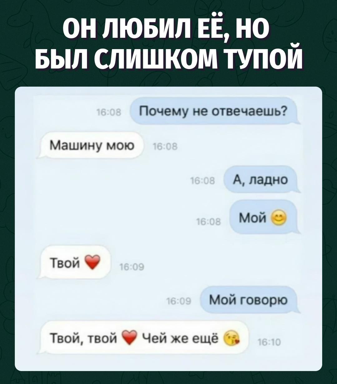 Она про авто