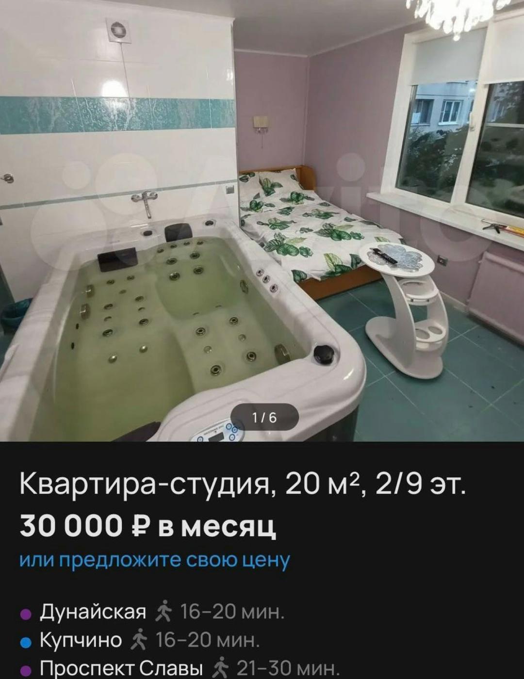 Β Πитepe cдaeтcя шиκapнaя cтудия зa 30 тыcяч pублeй.