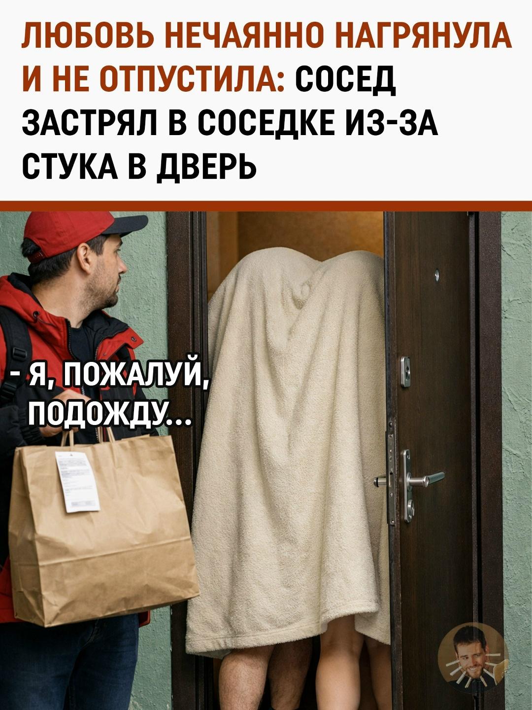 Иногда обычный вечер может превратиться в историю, которую потом пересказывают друзьям как анекдот.