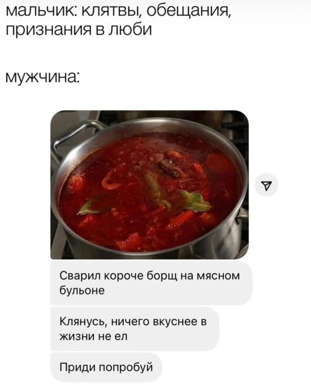 Грамотный подкат, учитесь