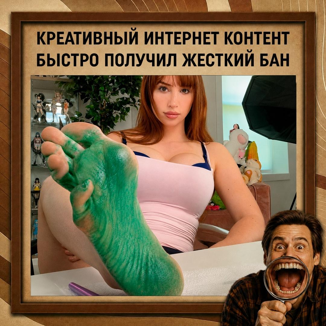 Представьте себе картину: Dark Souls 3, эпичные битвы с боссами — и на фоне этого эпика… ступни, густо намазанные зелёнкой. Именно так решила выделиться стримерша Morgpie.