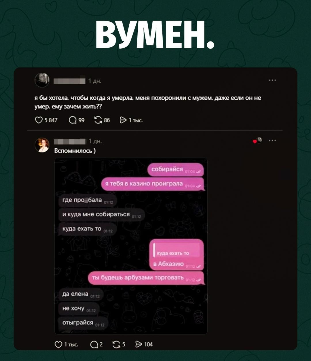 Девушка призналась, что после смерти хотела бы быть похороненной вместе с мужем — даже если тот к этому моменту ещё будет жив.