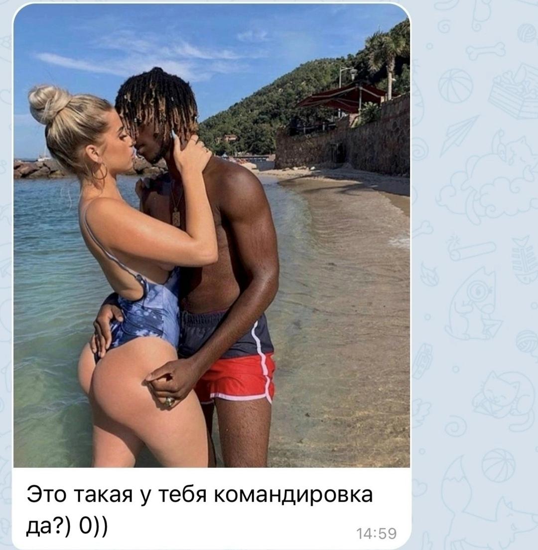 Без комментария