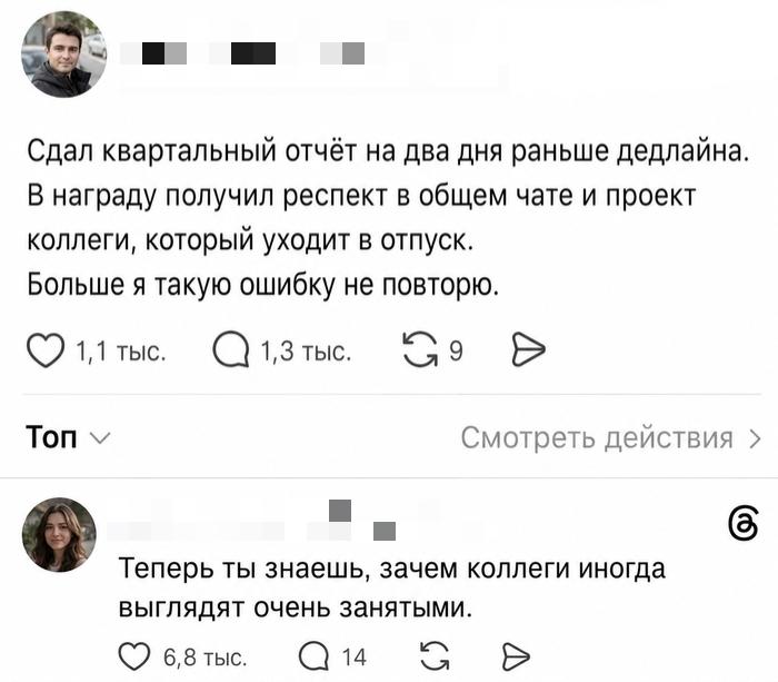 Ошибка новичка