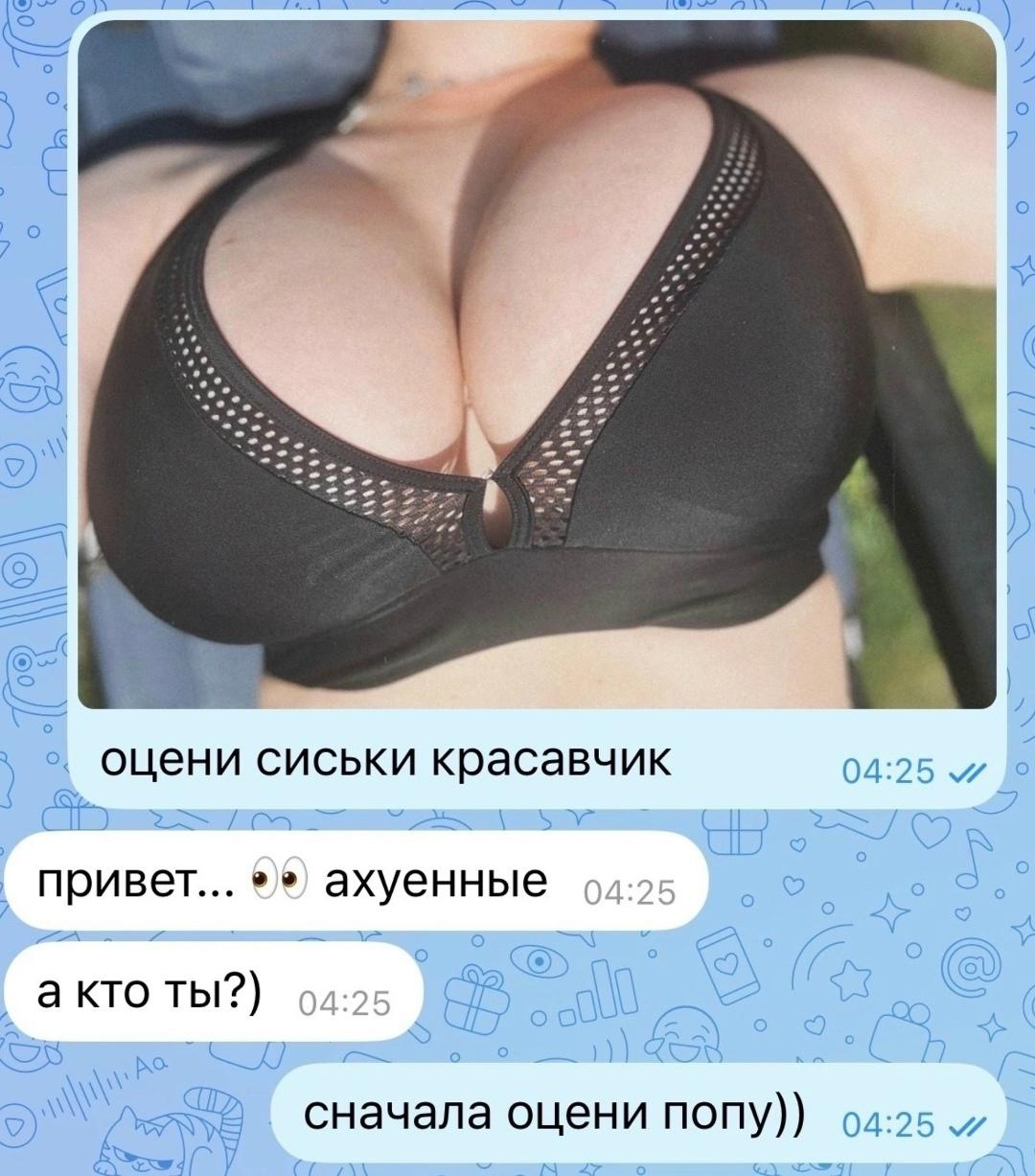 Без комментария