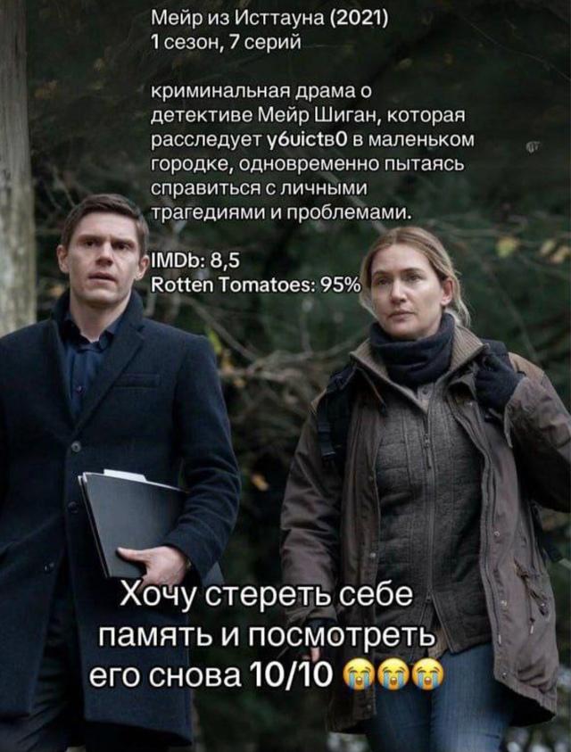 &#127916; Топ-10 замечательных детективных сериалов, которые можно посмотреть всего за несколько вечеров.