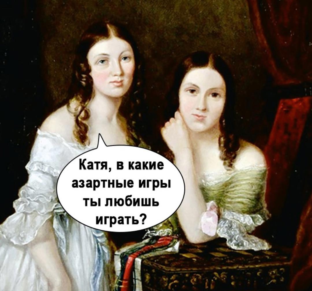 Классная игра, каждый месяц в нее играю