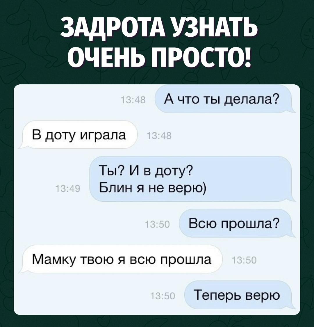 Вежливость кончилась, как мана у саппорта — резко, громко и бесповоротно