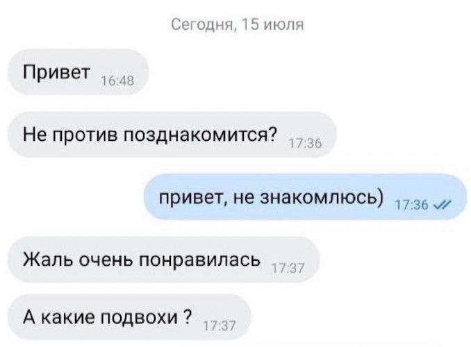 Когда очень хочется