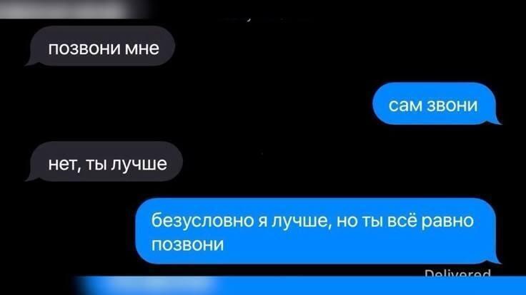 Ловко придумал