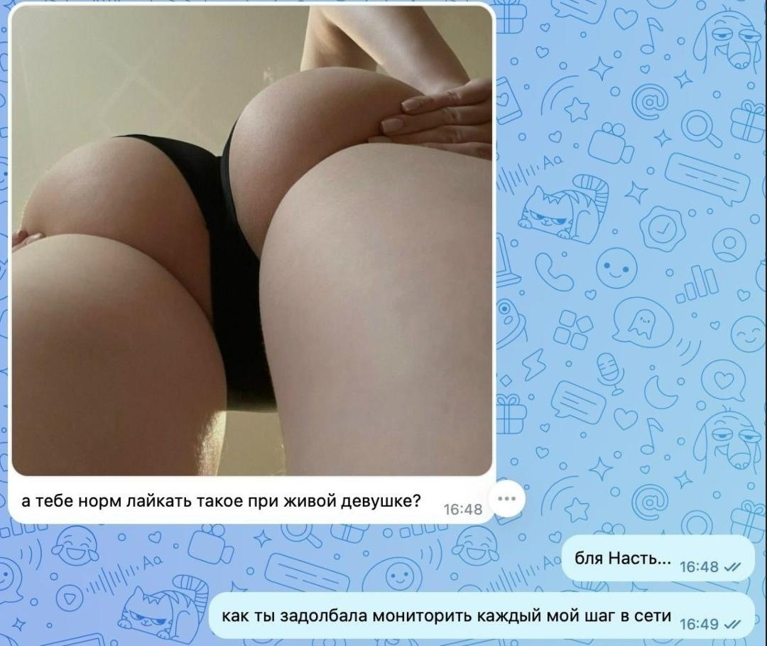Без комментария