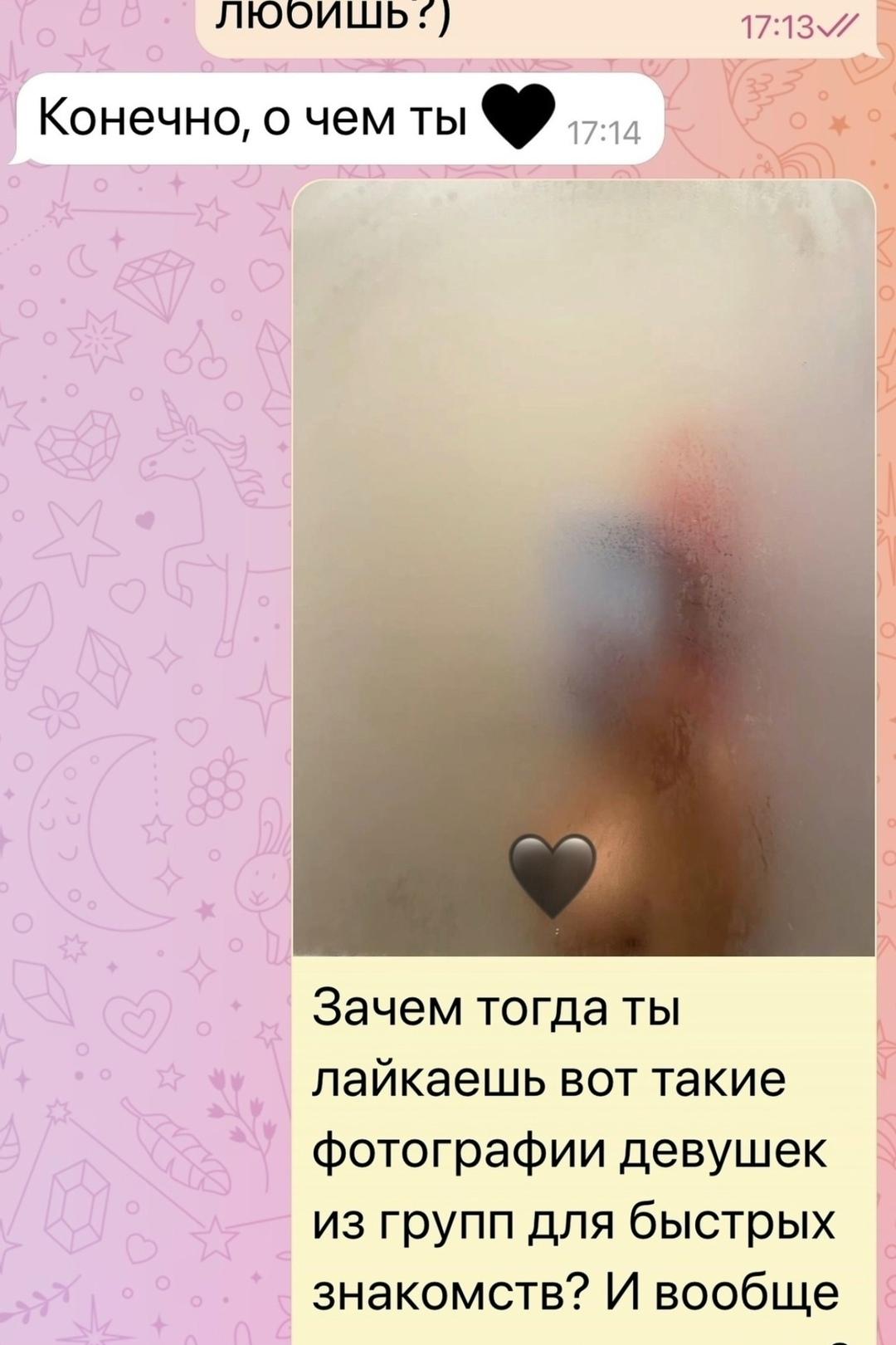 Без комментария