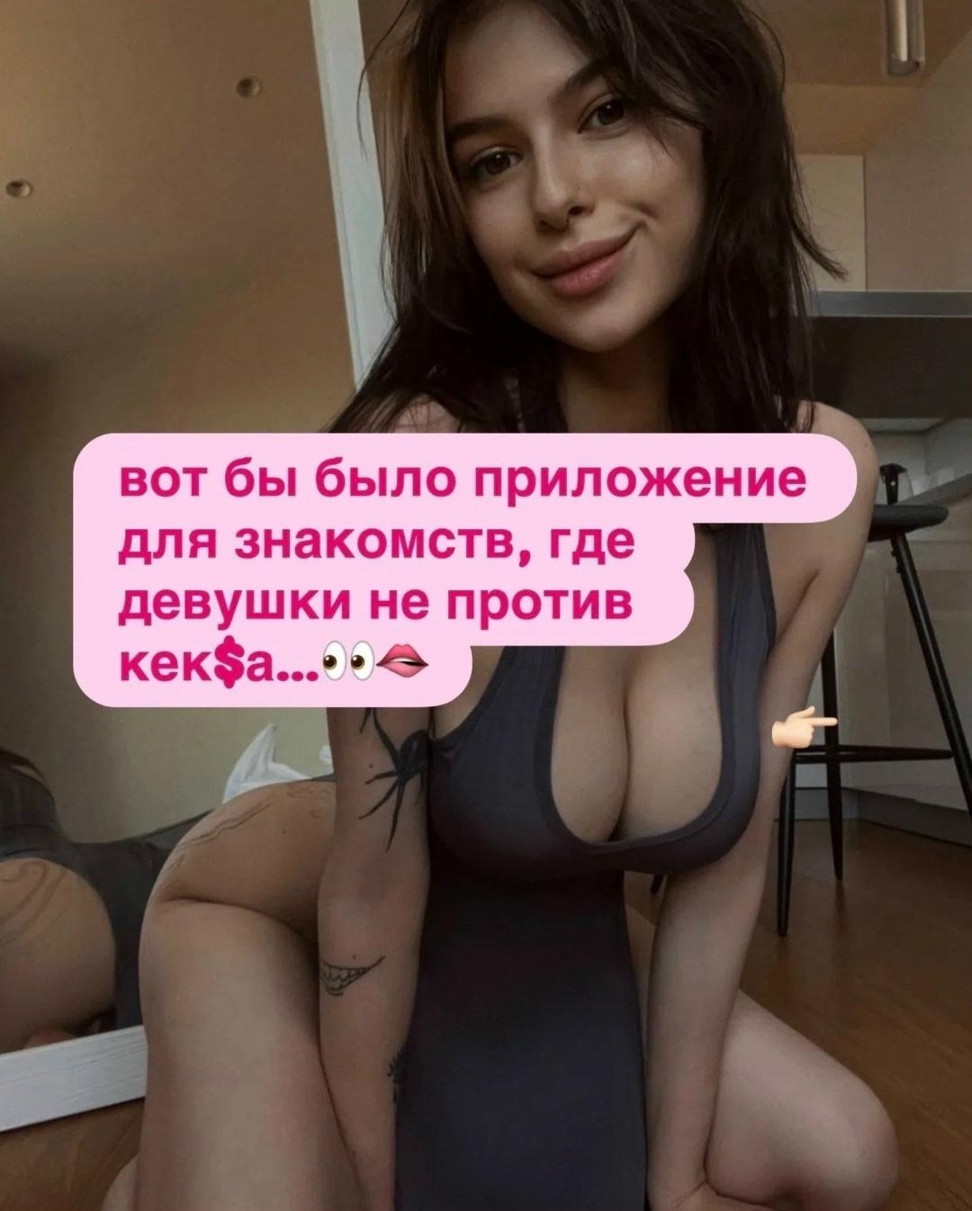 Без комментария