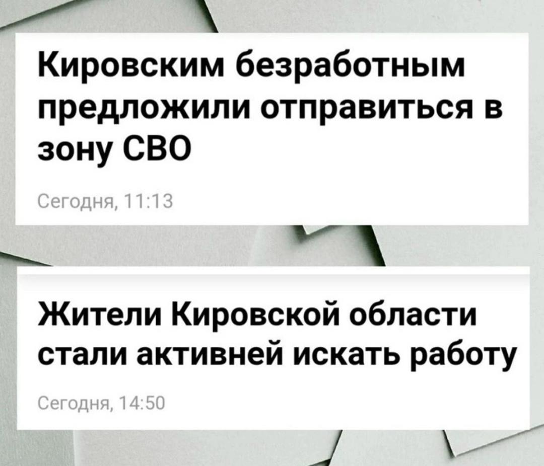 Как выглядит мотивация