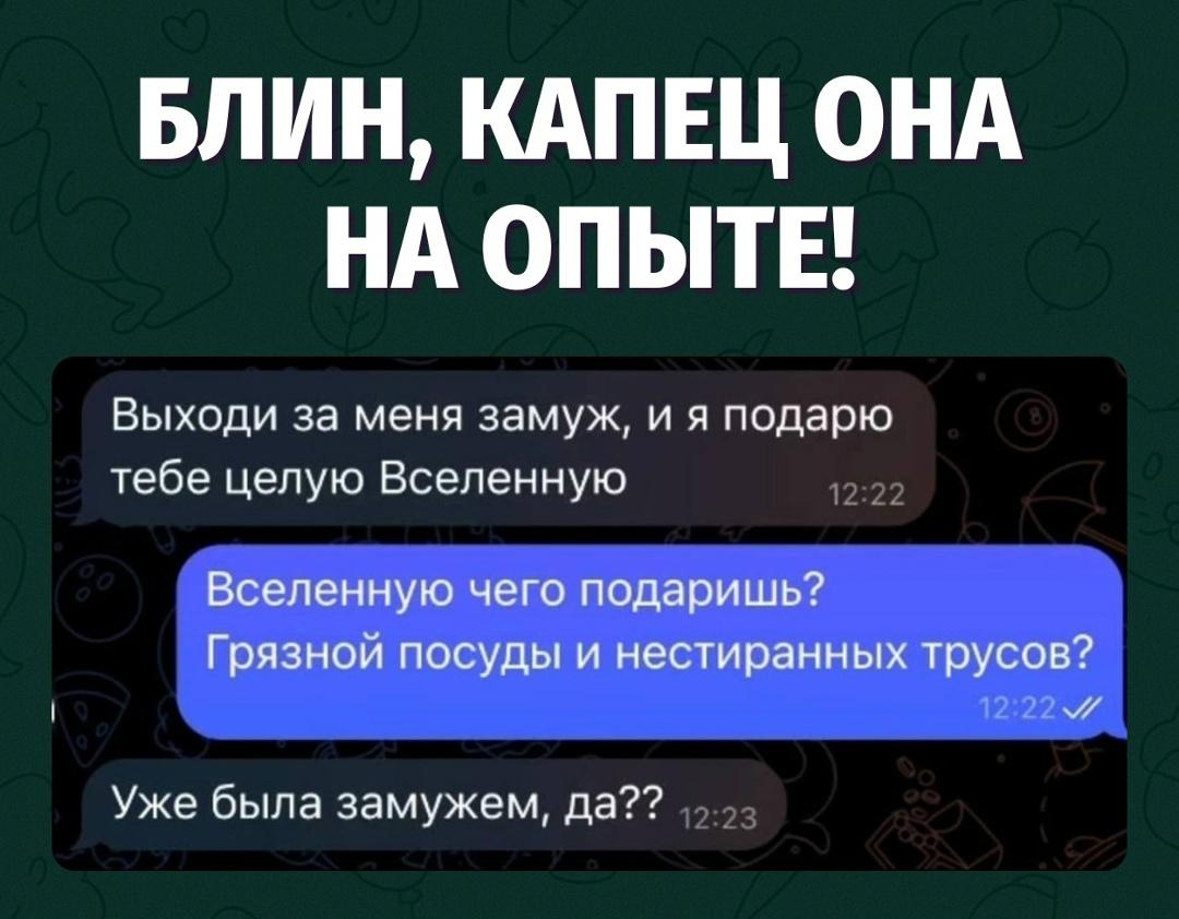Я согласна на космос, если в нём есть посудомойка и корзина для белья