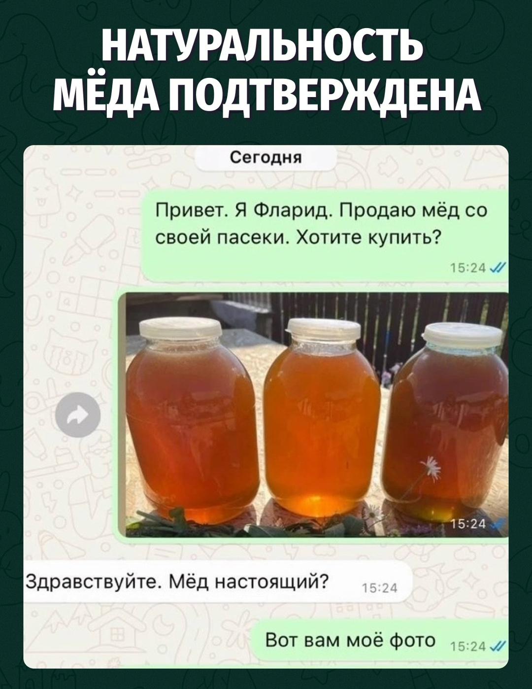Иногда лучший сертификат качества — это лицо пасечника
