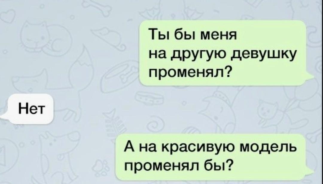 Тут стоит задуматься