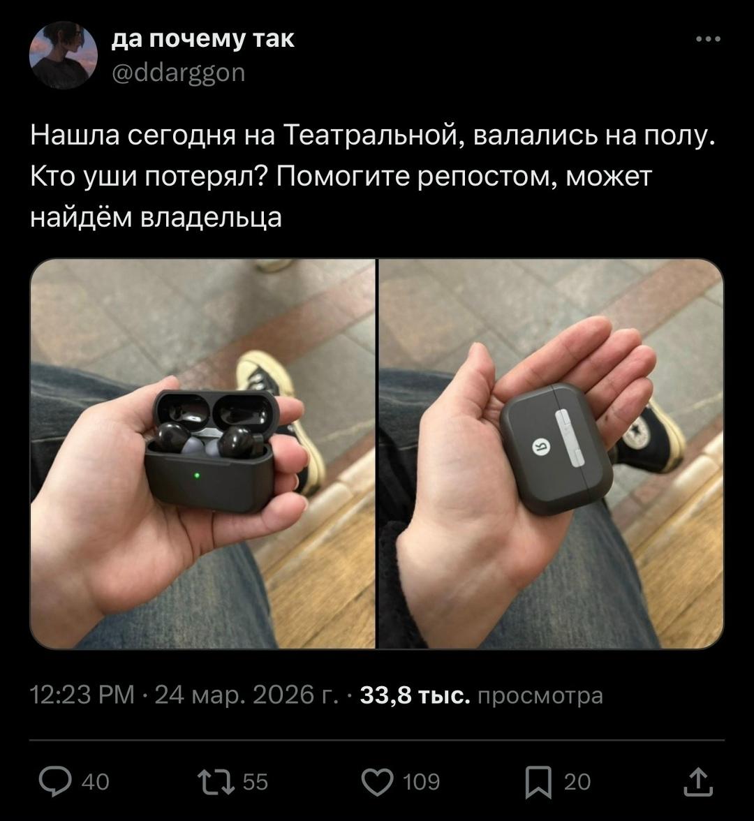 В самом центре Москвы было обнаружено неизвестное устройство от Яндекса