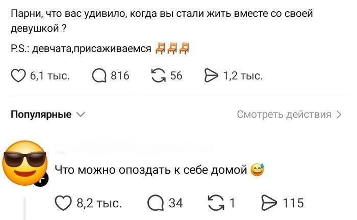 Девчули и не на такое способны