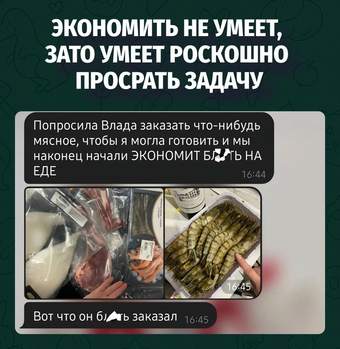 Экономия состоялась только в одном: курицу он даже не рассматривал, чтобы время не тратить