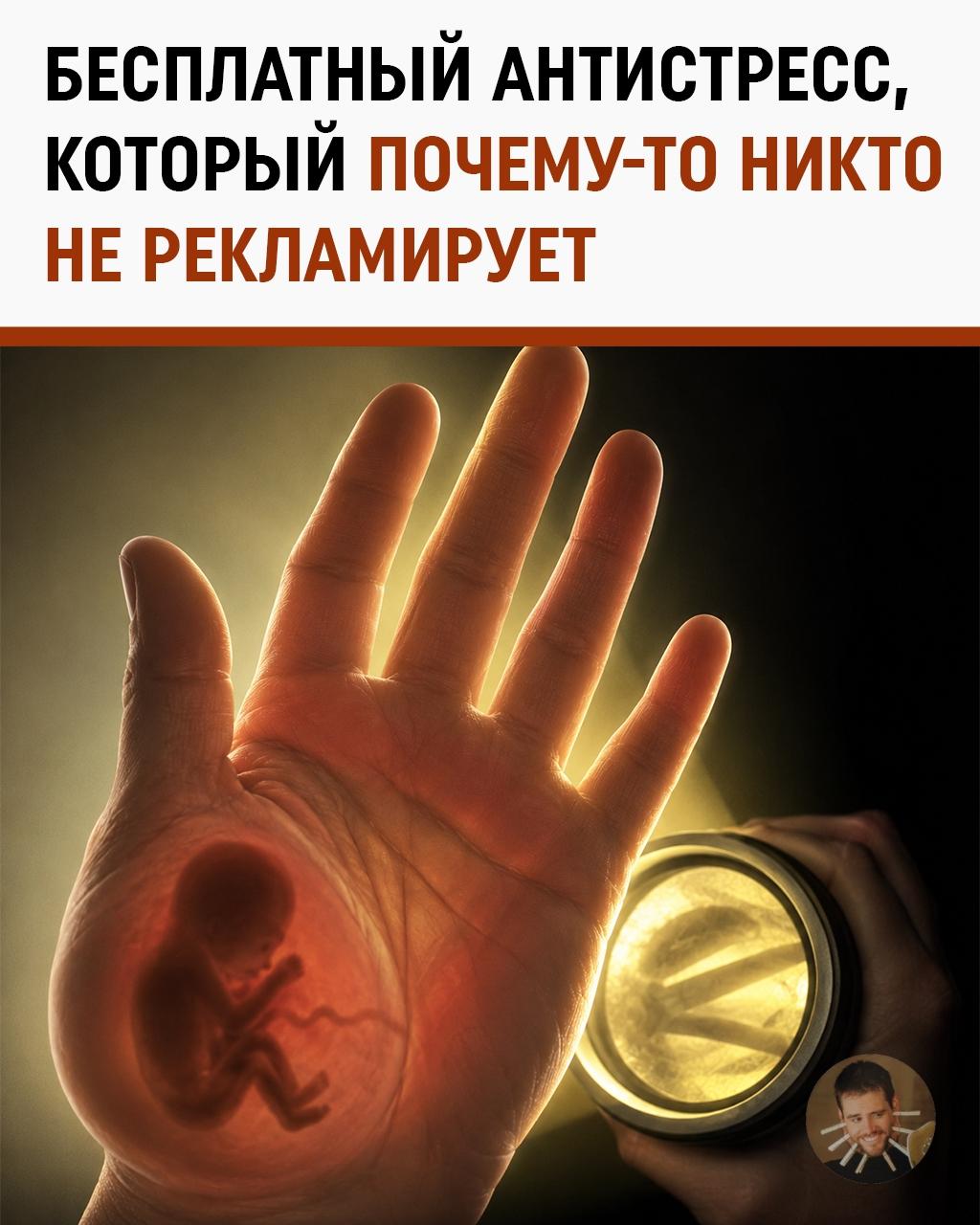 М*стурбацию переодели в велнес: теперь это «осознанная практика» для нервов и сна