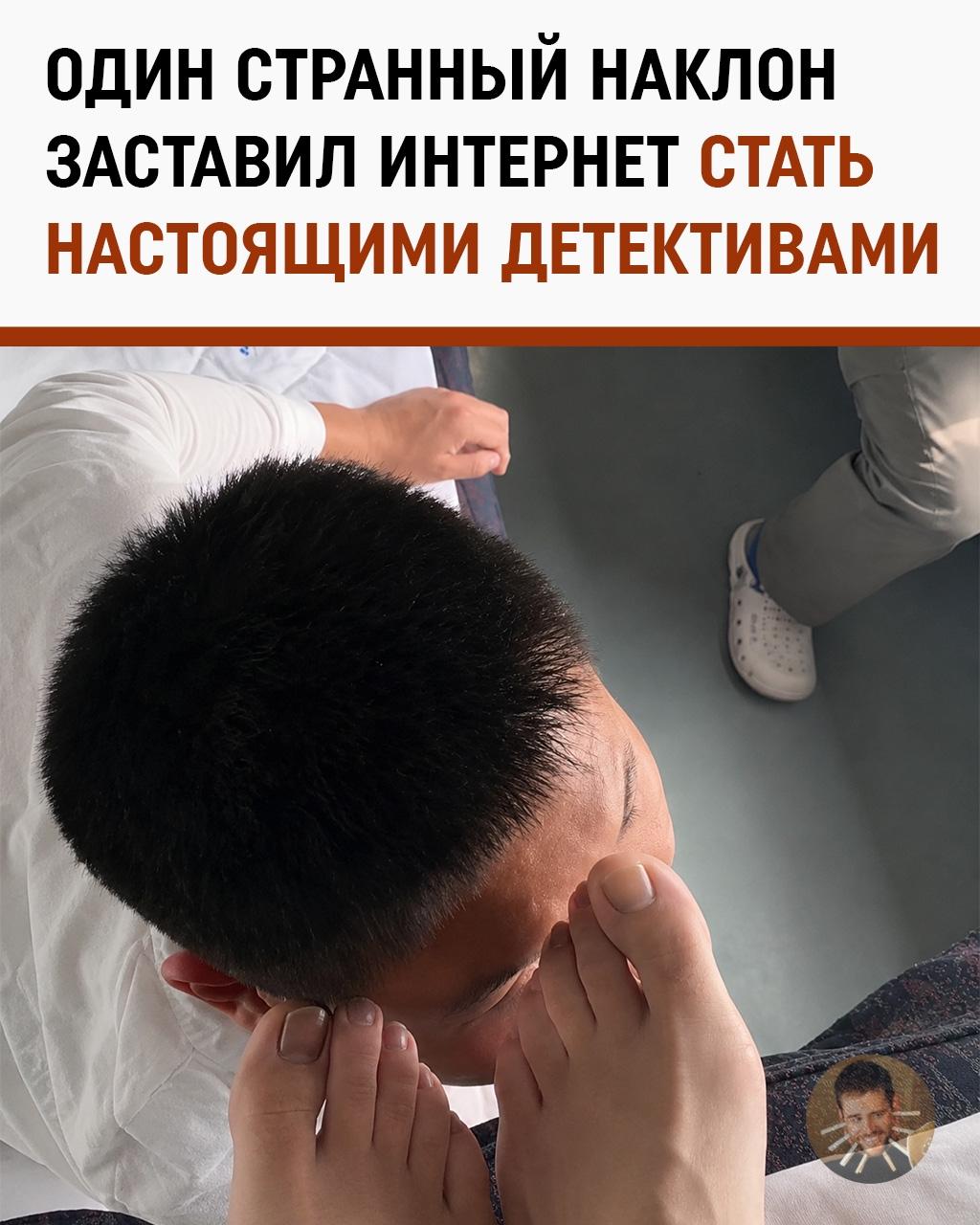 Главная улика — глубокий вдох: в сети спорят, был ли попутчик в поезде фетишистом