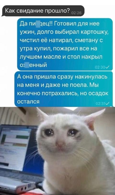 Жалко мужика