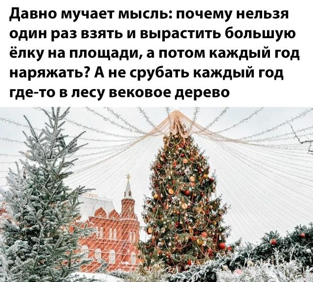 Ну на самом деле