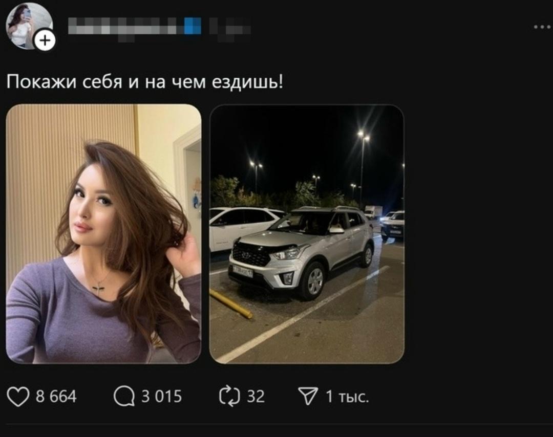 А вы на чем ездите