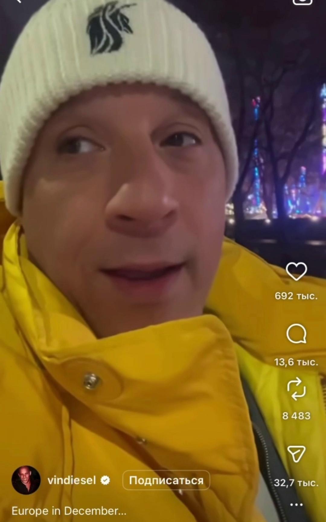 💛 Вин Дизеля приняли за курьера на улицах Лондона